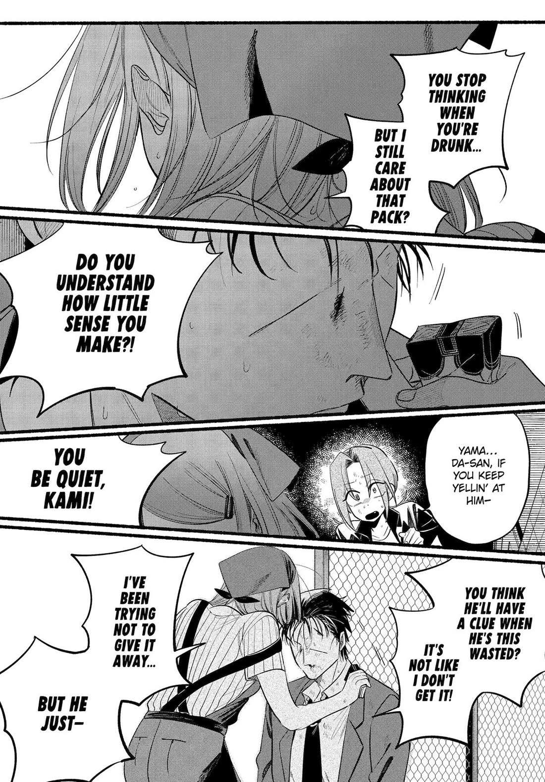 Smoking Behind the Supermarket with You, Chapter 44 image 39